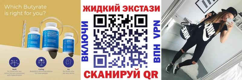 Бутират буратино  hydra tor  Аткарск 