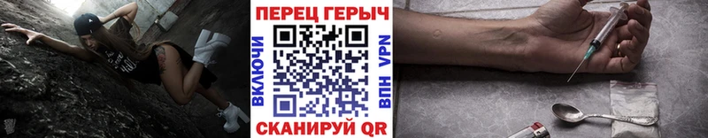 ГЕРОИН хмурый Аткарск