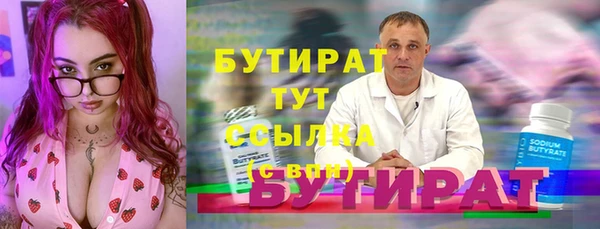 меф Абдулино