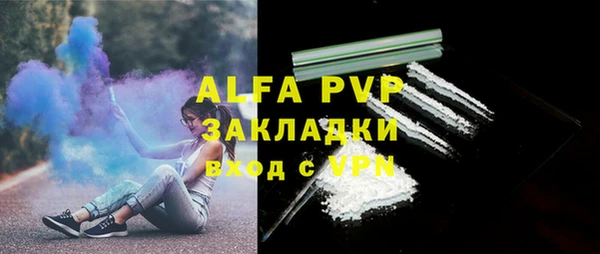 тгк Алексеевка