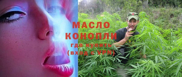 MDMA Видное