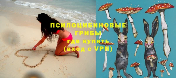 синтетический гашиш Абинск