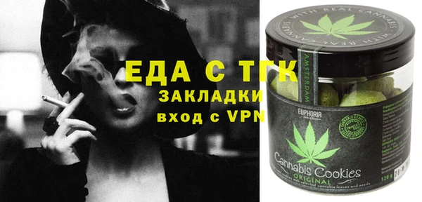 тгк Алексеевка