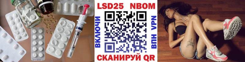 Лсд 25 экстази ecstasy  Аткарск 