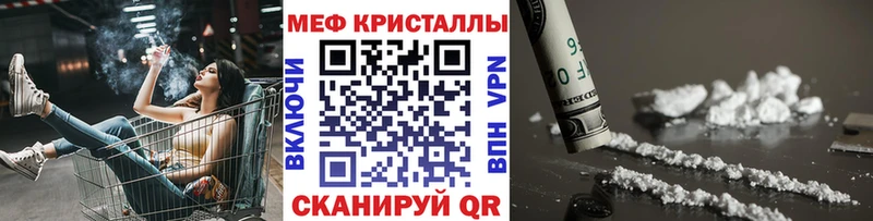 закладки Аткарск дарк нет официальный сайт МЯУ-МЯУ mephedrone