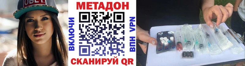 omg онион  Аткарск  Метадон мёд  магазин   
