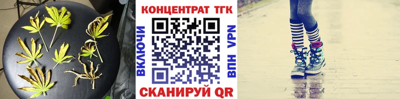 сайты даркнета какой сайт  Аткарск  ТГК вейп с тгк  ссылка на мегу онион 